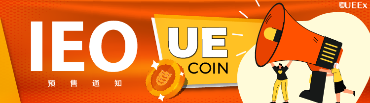 UE COIN Announcmnt-05.png