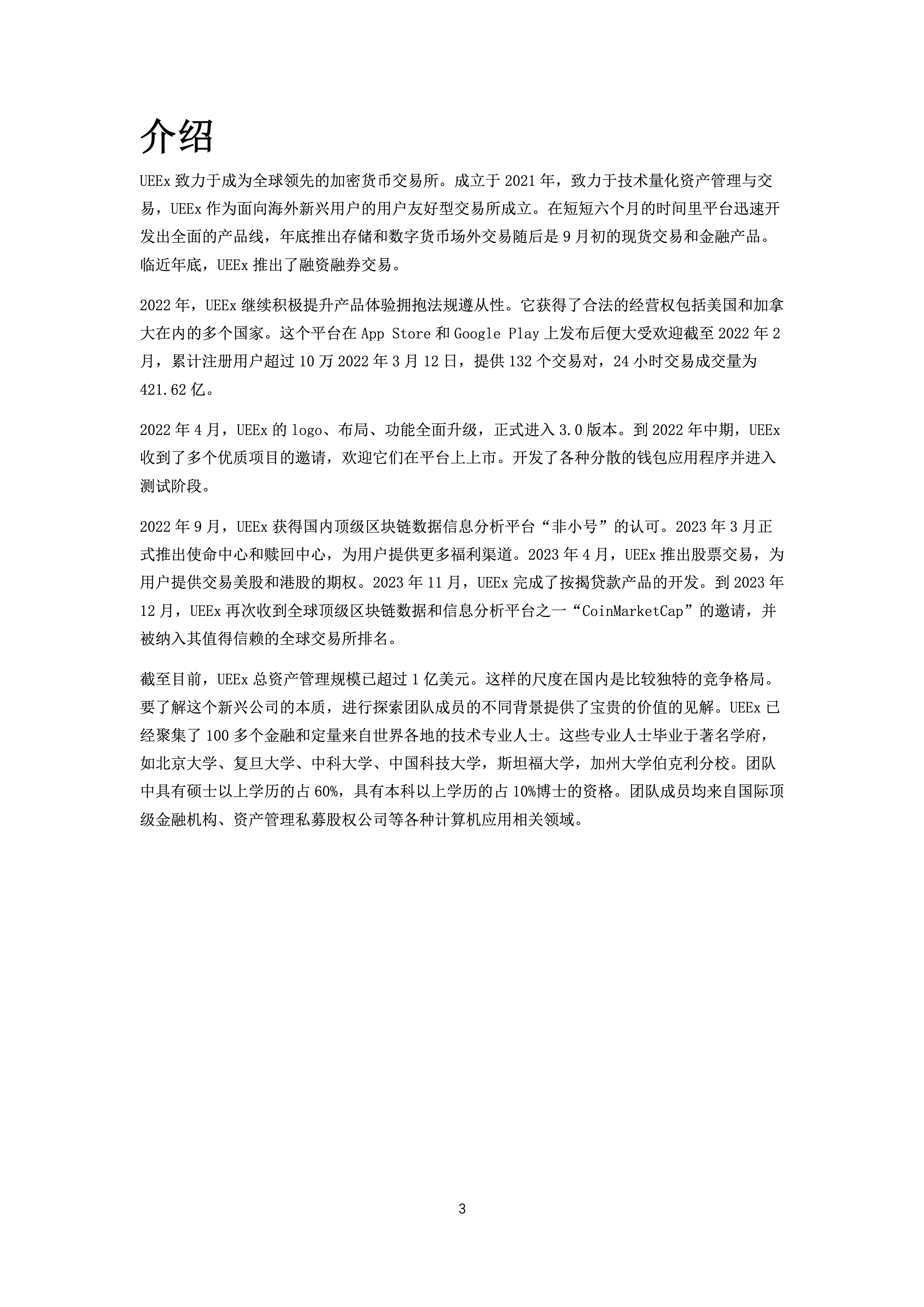 image-3(Powered by MaxAI).jpeg