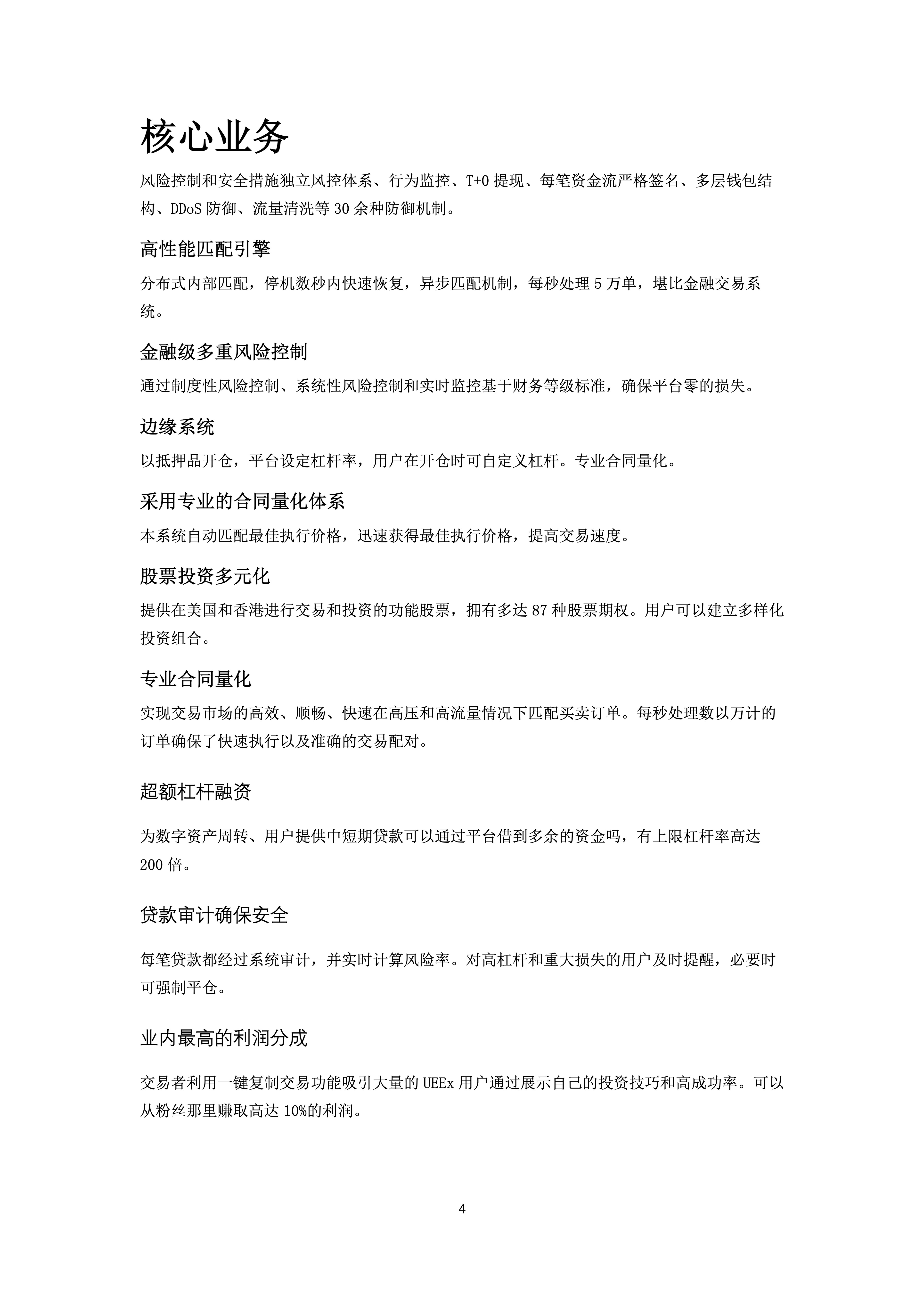 image-4(Powered by MaxAI).jpeg