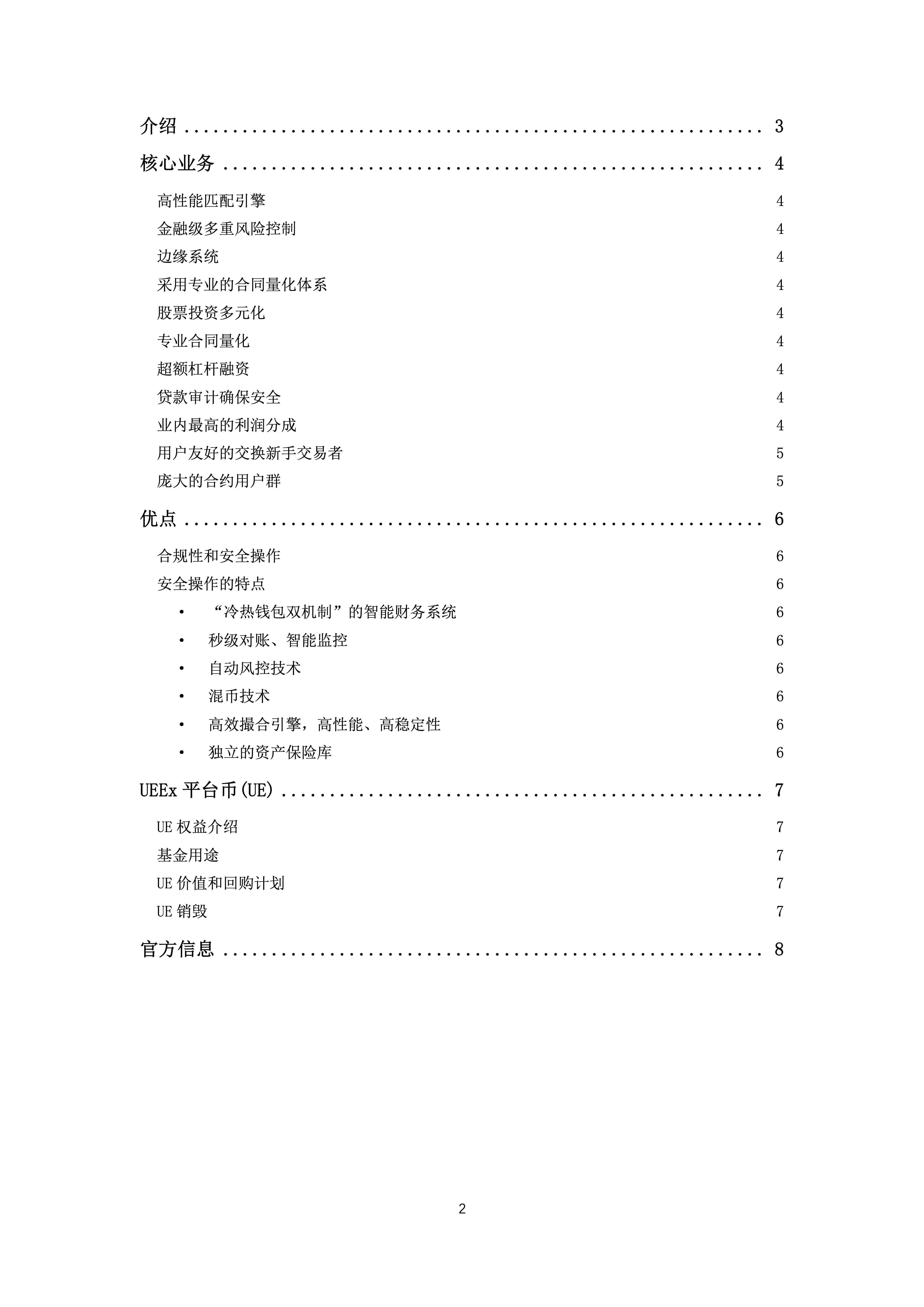 image-2(Powered by MaxAI).jpeg