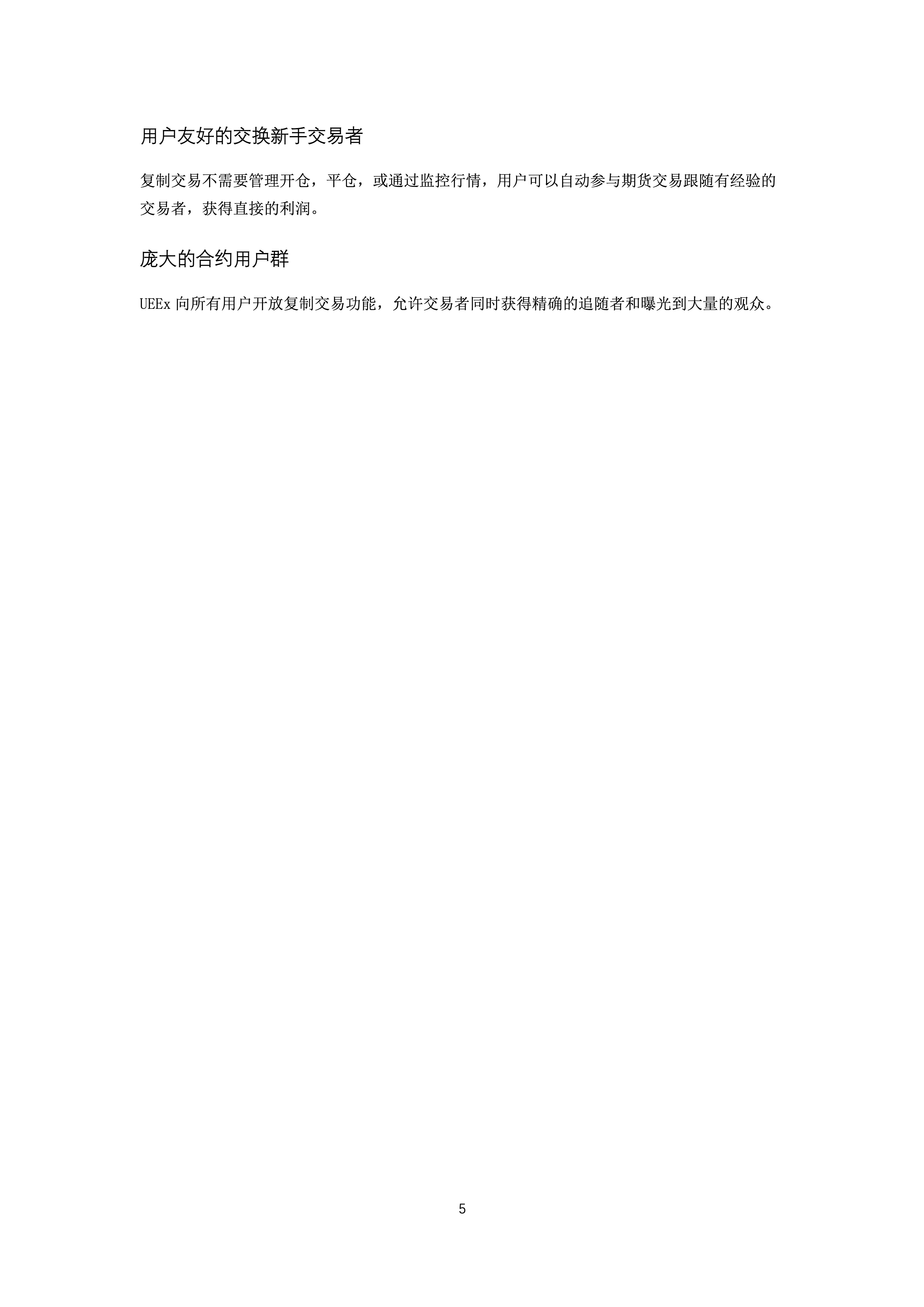 image-5(Powered by MaxAI).jpeg