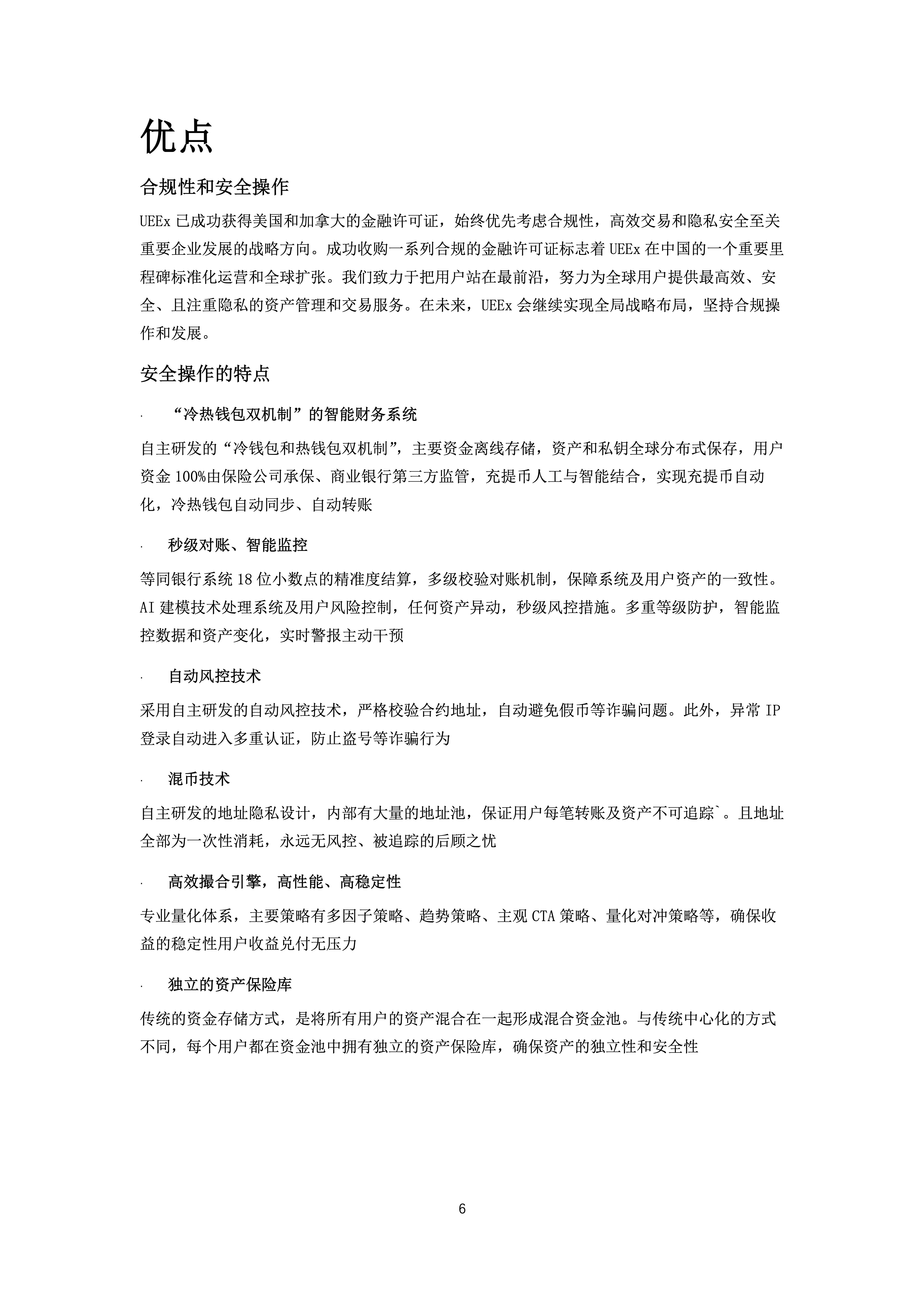 image-6(Powered by MaxAI).jpeg