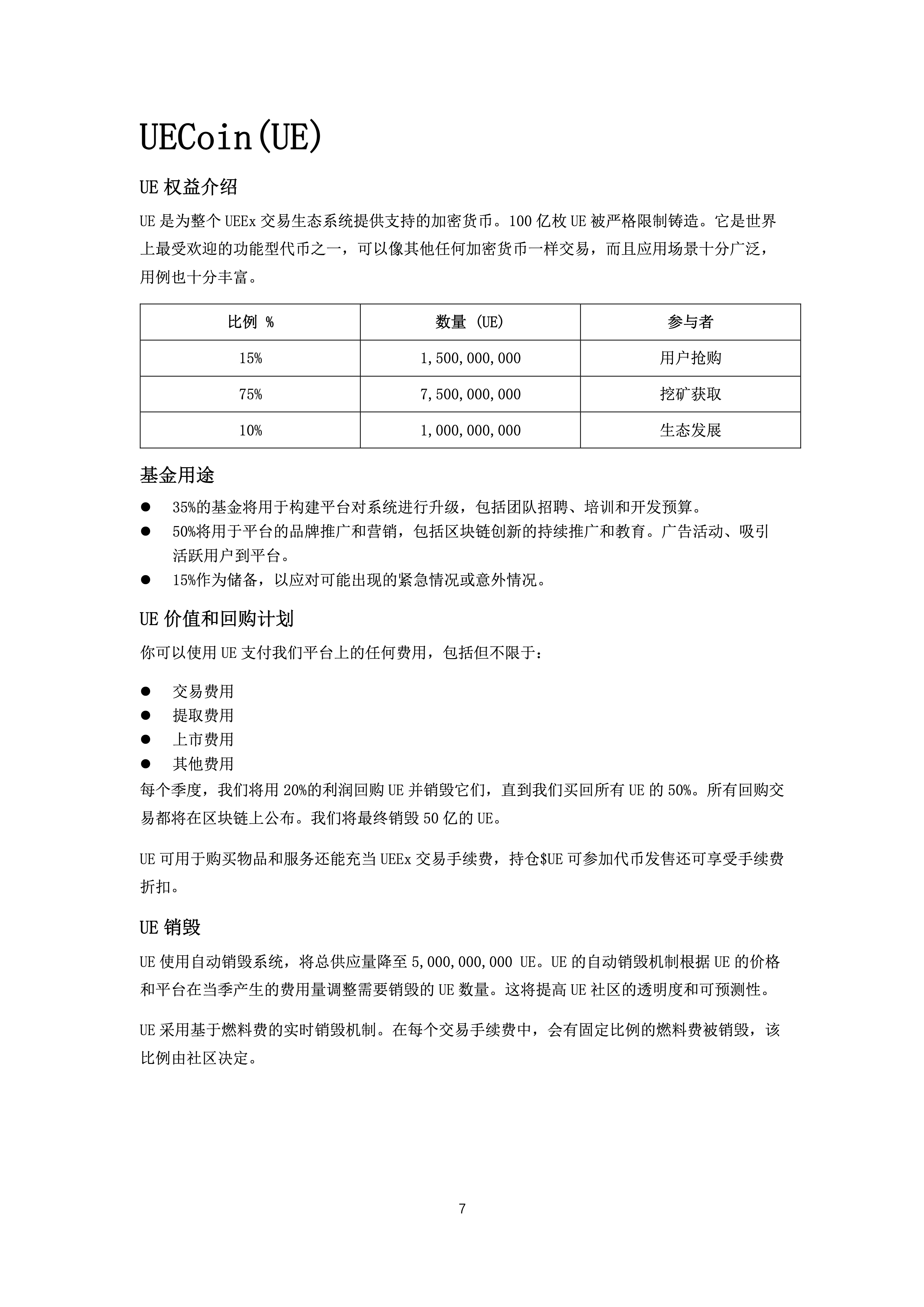 image-1(Powered by MaxAI).jpeg