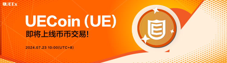 UECOIN中文-01.png
