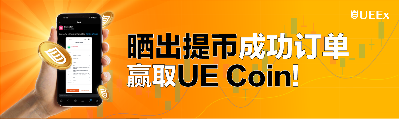 Twitter Event CN-06.png
