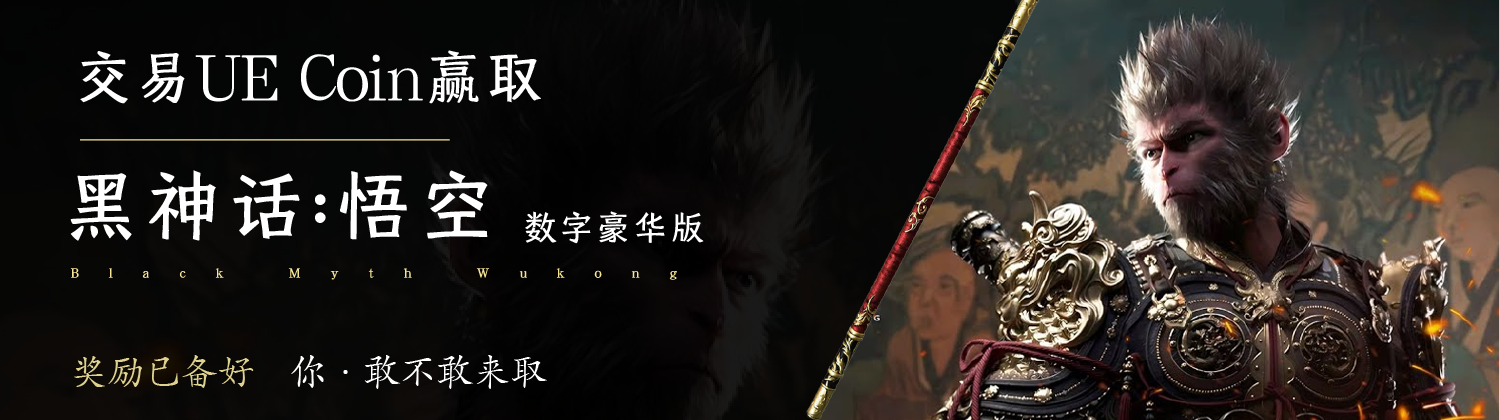 悟空中文-02.png