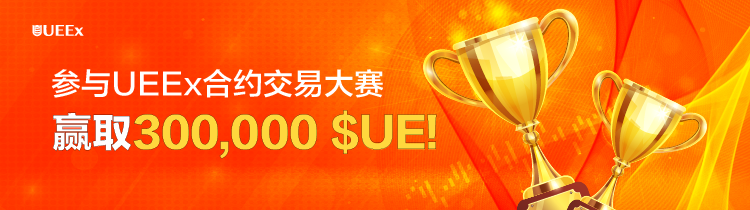 交易大赛（CN）-02.png