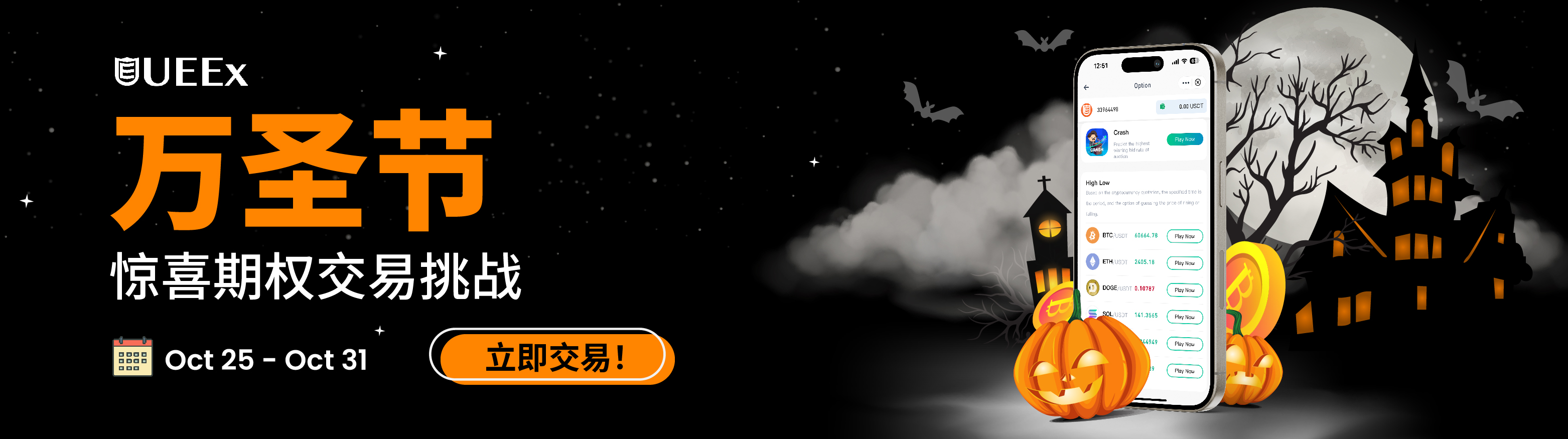 750 x 210 -简体.jpg
