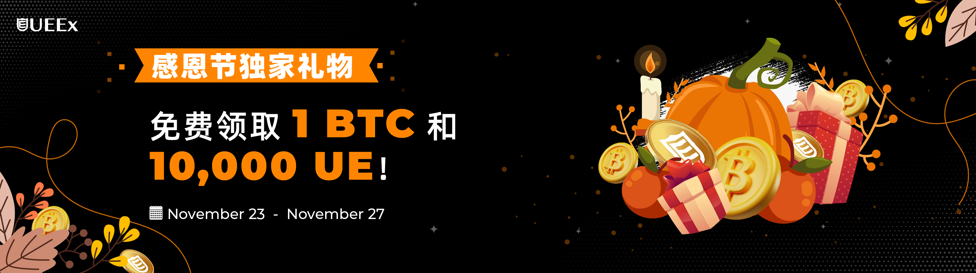 Thanksgiving Day- CHN-02.jpg