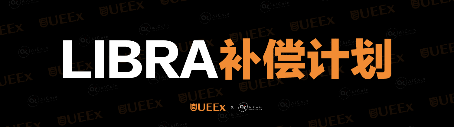 UEEx LOGO 1.png