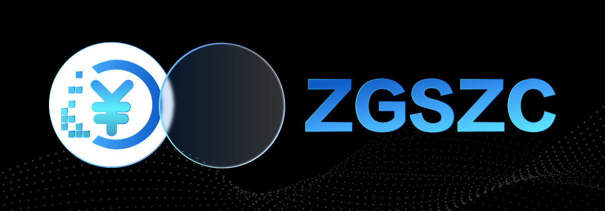 ZGSZC.png