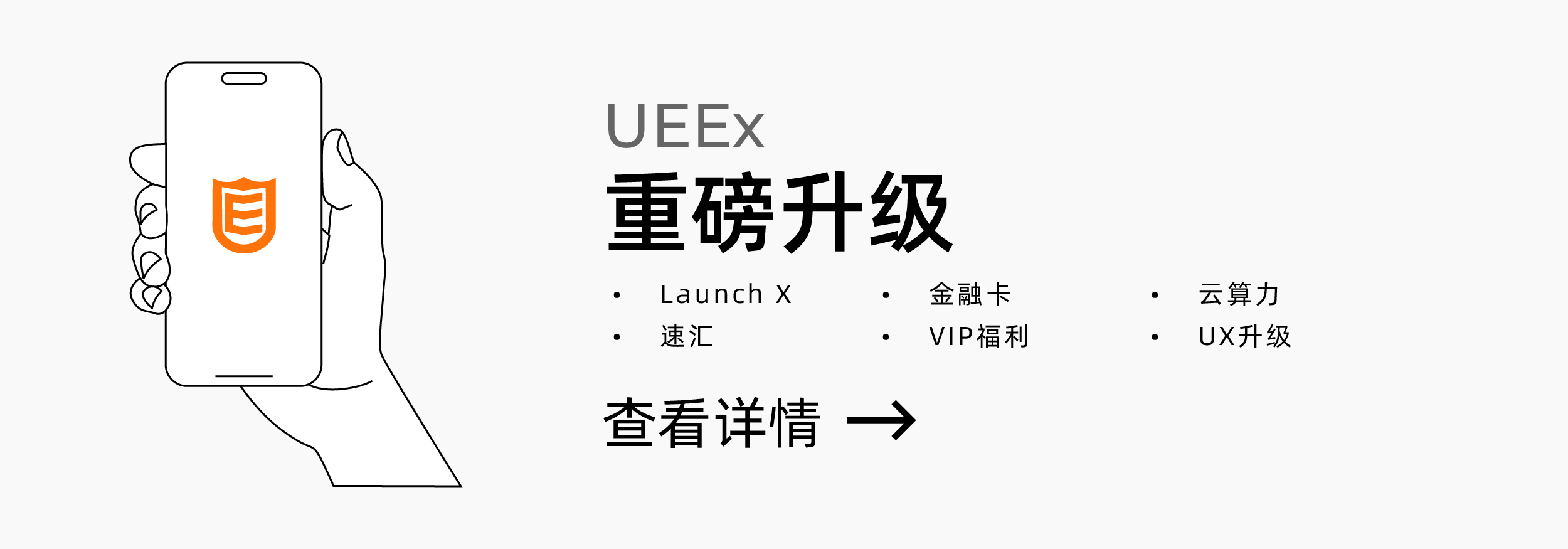 App banners-05.jpg