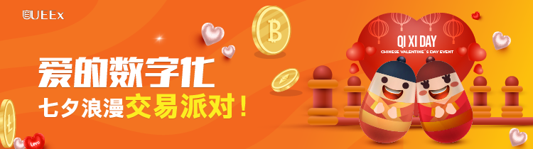 QI XI DAY（cn）-01.png