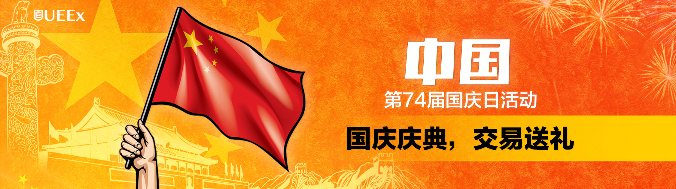 cn app.png