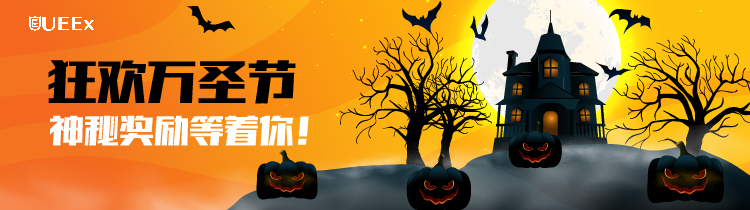 Halloween event cn-01.png