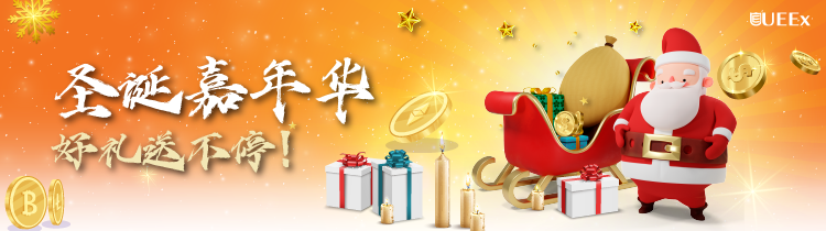 CHRISTMAS EVENT CN-01.png