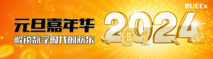 NEW YEAR EVENT CN-01.png