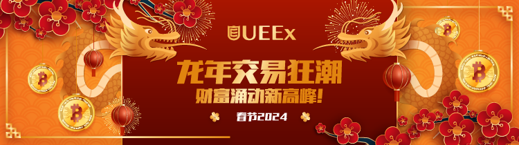 CNY Event CN-01.png
