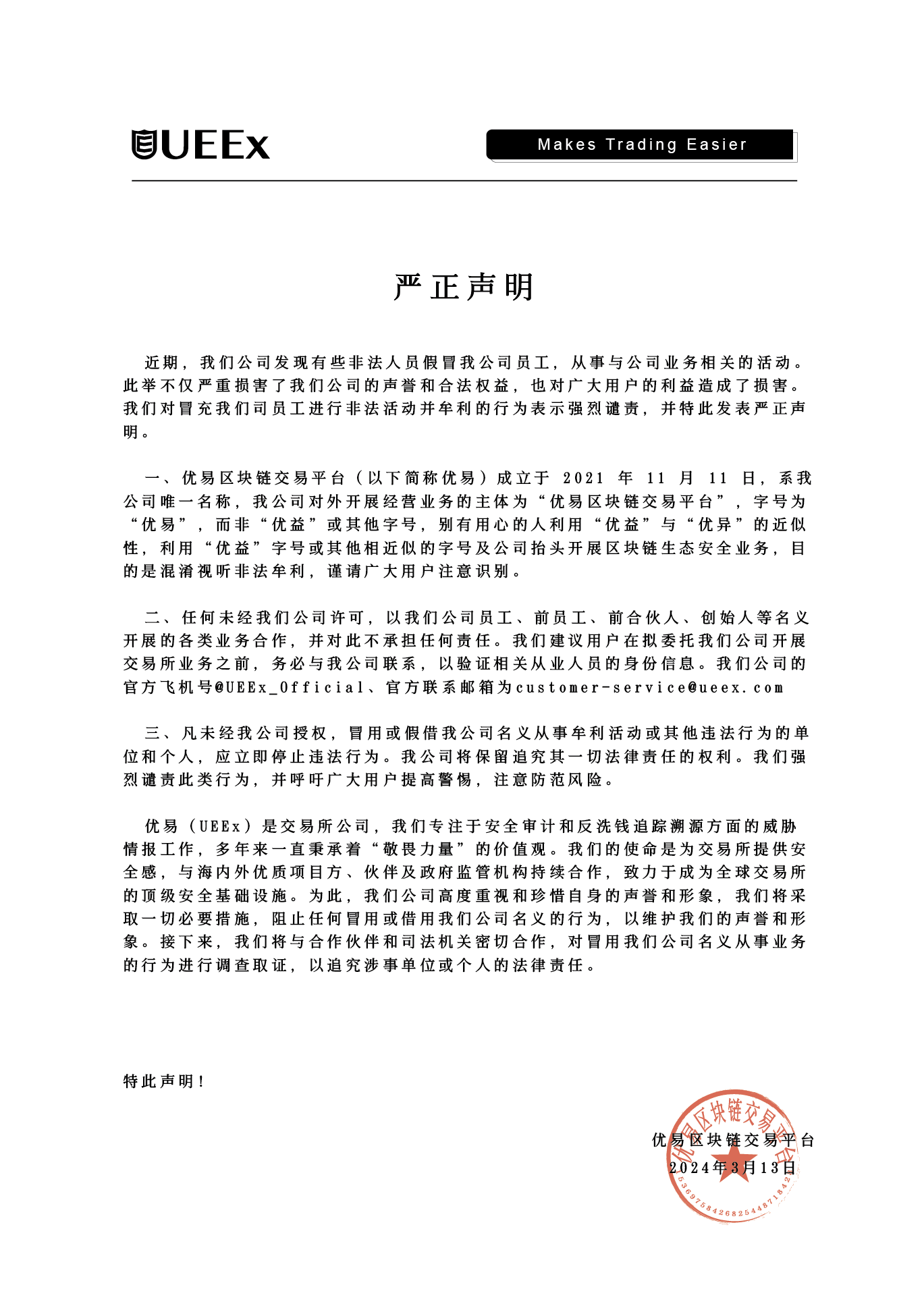 未标题-1.png
