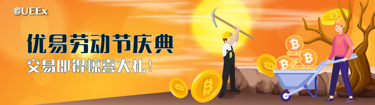 Labour day event-01.png