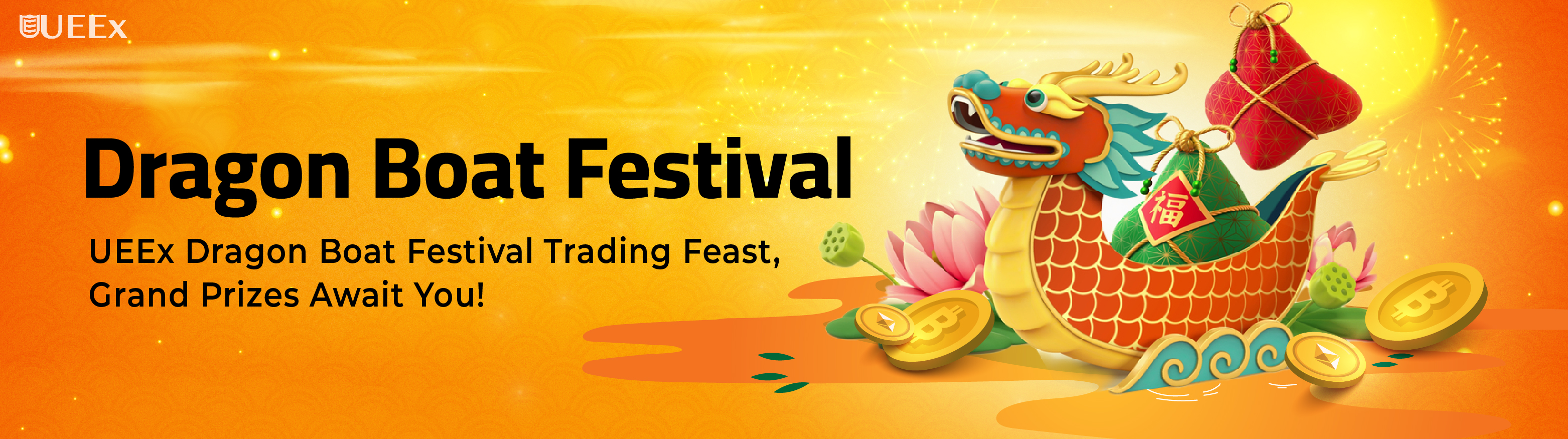 750 x 210  Dragon Boat Festival.jpg